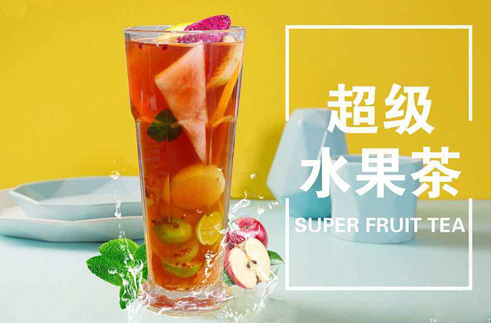 碧江水果茶培训